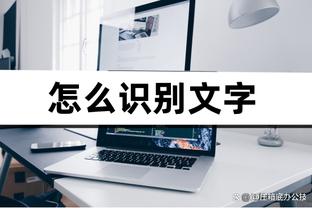 外线失准！米切尔20中7拿到23分7板6助4断 三分9中1